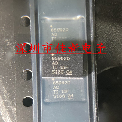 芯片65992DTPS65992DAD原装