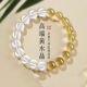 普陀山天然巴西黄水晶手串白水晶双拼手串招财手链蛇本命年护身符