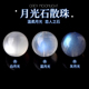 愿你好梦～普陀山天然月光石散珠冰种月光石手工DIY手串灰月光珠