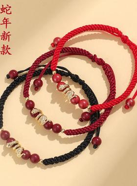 普陀山本命年手链紫金砂编绳福蛇
