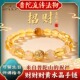 普陀山文创天然黄水晶手链女招财本命年转运珠女士款 轻奢暴富手串