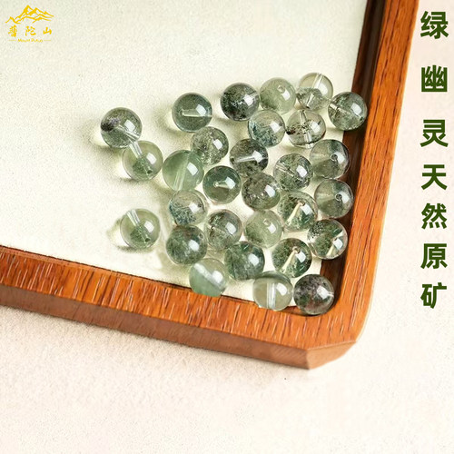 普陀山天然绿幽灵聚宝盆散珠子