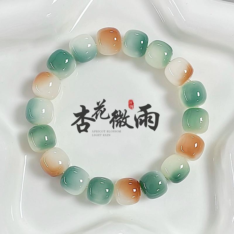 天然文玩菩提子山茶花珊瑚手串佛图片