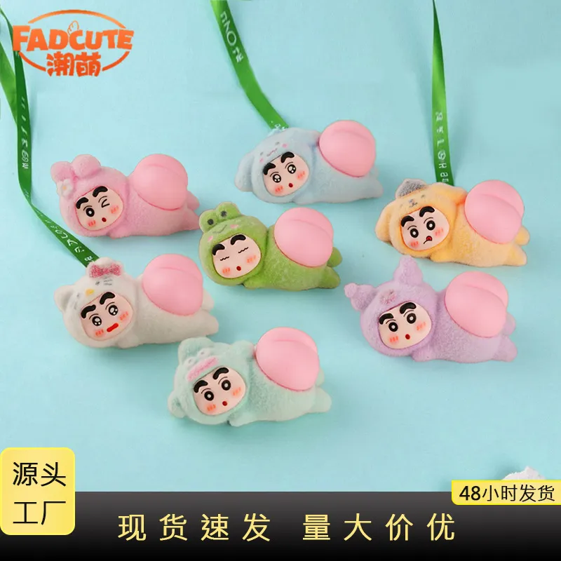 新款屁屁小新 潮玩树脂萌粒盲盒手办公仔树脂工艺品装饰汽车摆件