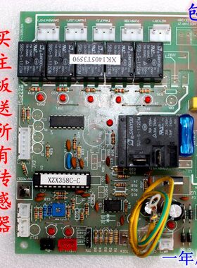 万能通用星极夏雪斯图特制冰机