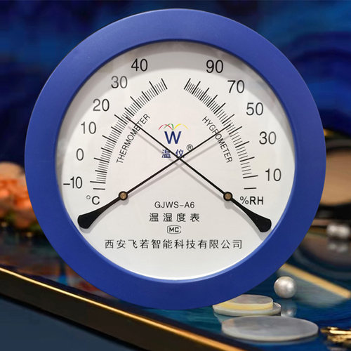 温仪高精度精准大表盘指针式温湿度计带校准证书实验室工业专用 - 封面