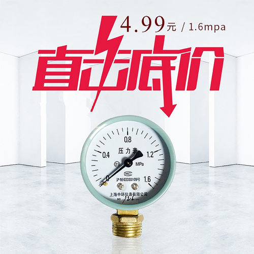Y60小接头地暖专用4分