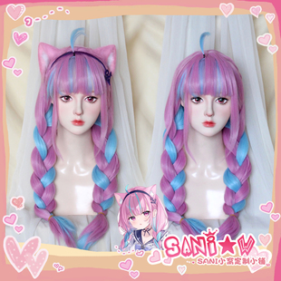 【SANI小窝】hololive 凑阿库娅COS假发耳朵虚拟偶像 练习生