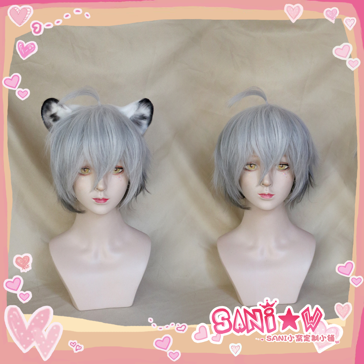 明日方舟COSPLAY孑COS耳朵假发