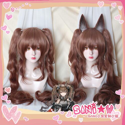 【SANI】明日方舟cosplay 终末地洁尔佩塔COS假发耳朵尾巴定做