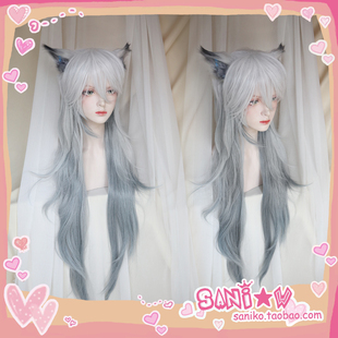 【SANI小窝】明日方舟 拉普兰德COS假发 典雅噩兆 耳朵尾巴定做