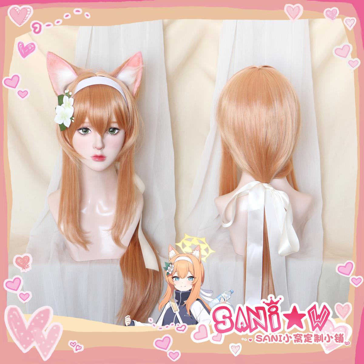 【SANI】碧蓝档案/蔚蓝档案cosplay 伊落玛丽cos假发耳朵定做