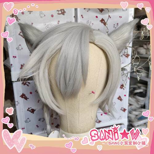 FF14/最终幻想14猫魅cos假发