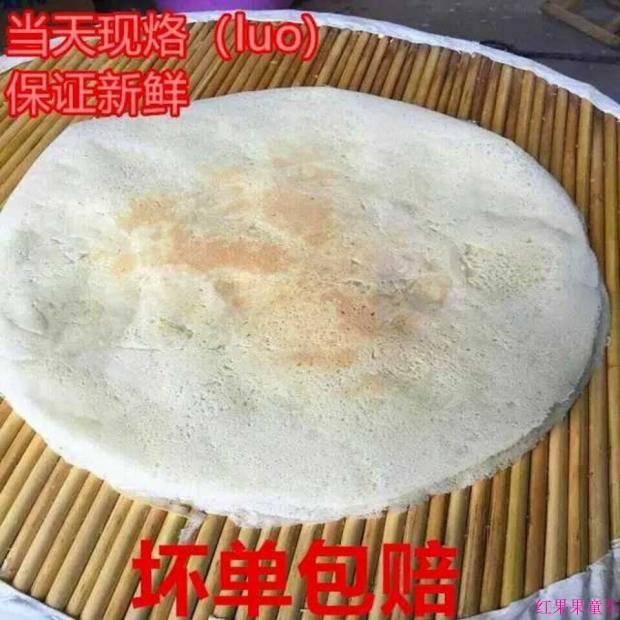 手工煎饼皮滕州菜煎饼现做现发