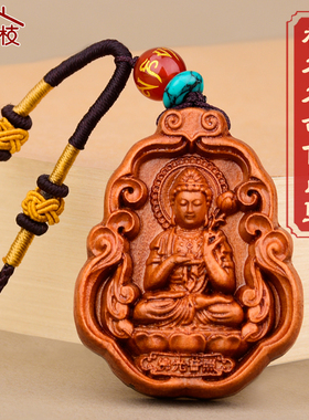 十二生肖项链桃木挂件虚空藏千手观音文殊大势至阿弥陀佛普贤吊坠