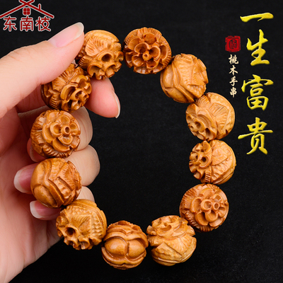 肥城手串东南枝一生富贵桃木