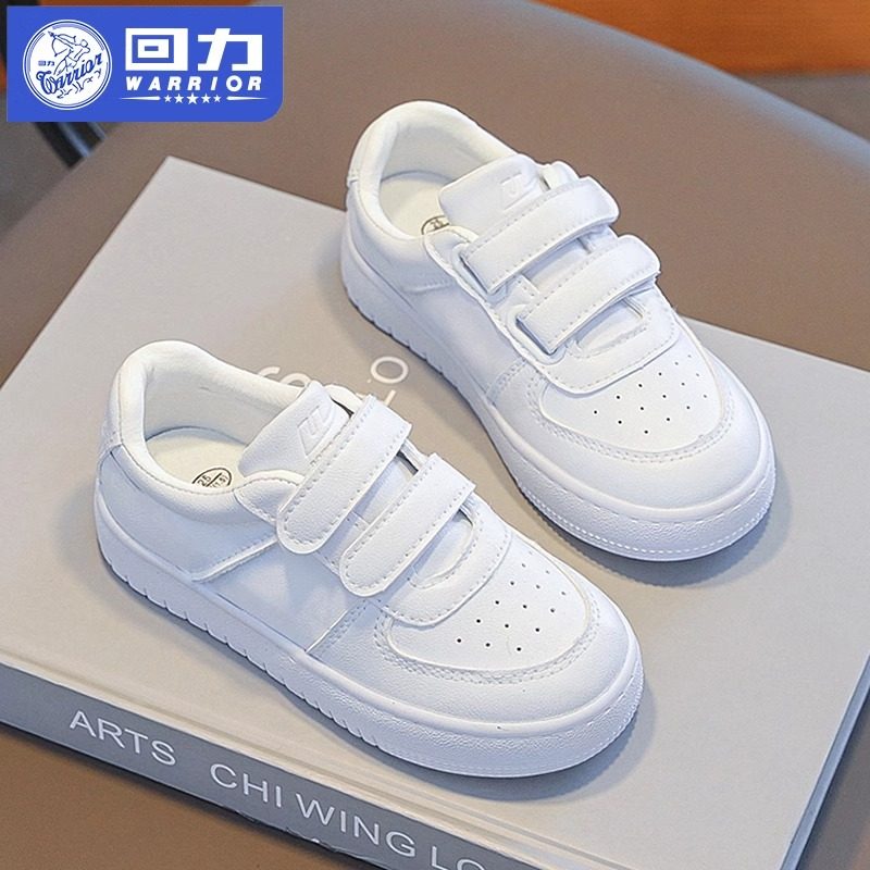 回力童鞋儿童校园小白鞋女童鞋子图片