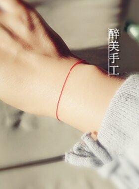 手工编织极细棉麻手绳女民族风