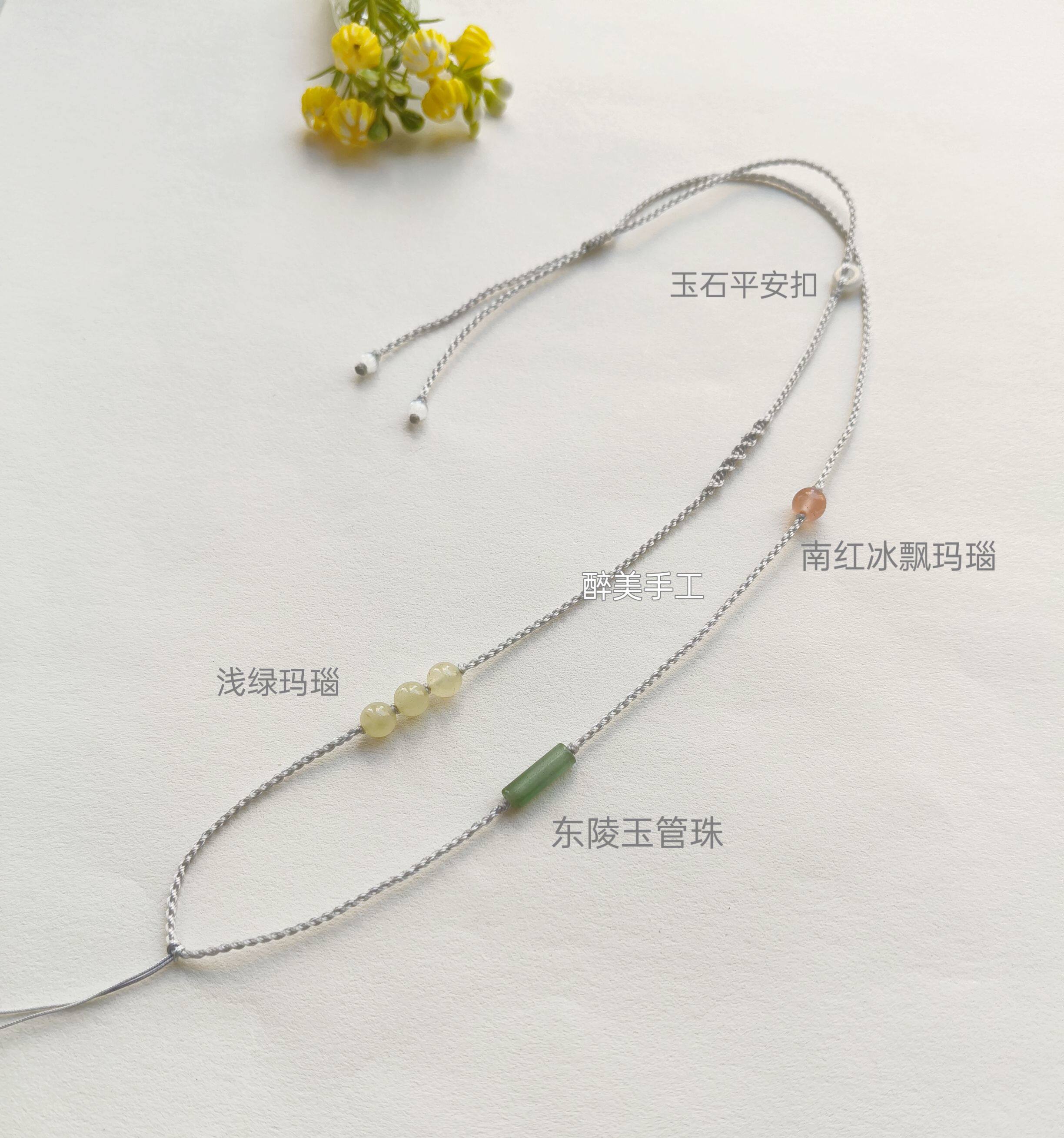 精致手工编织月光银细四股辫项链绳黄金玉佩平安扣吊坠挂绳复古风