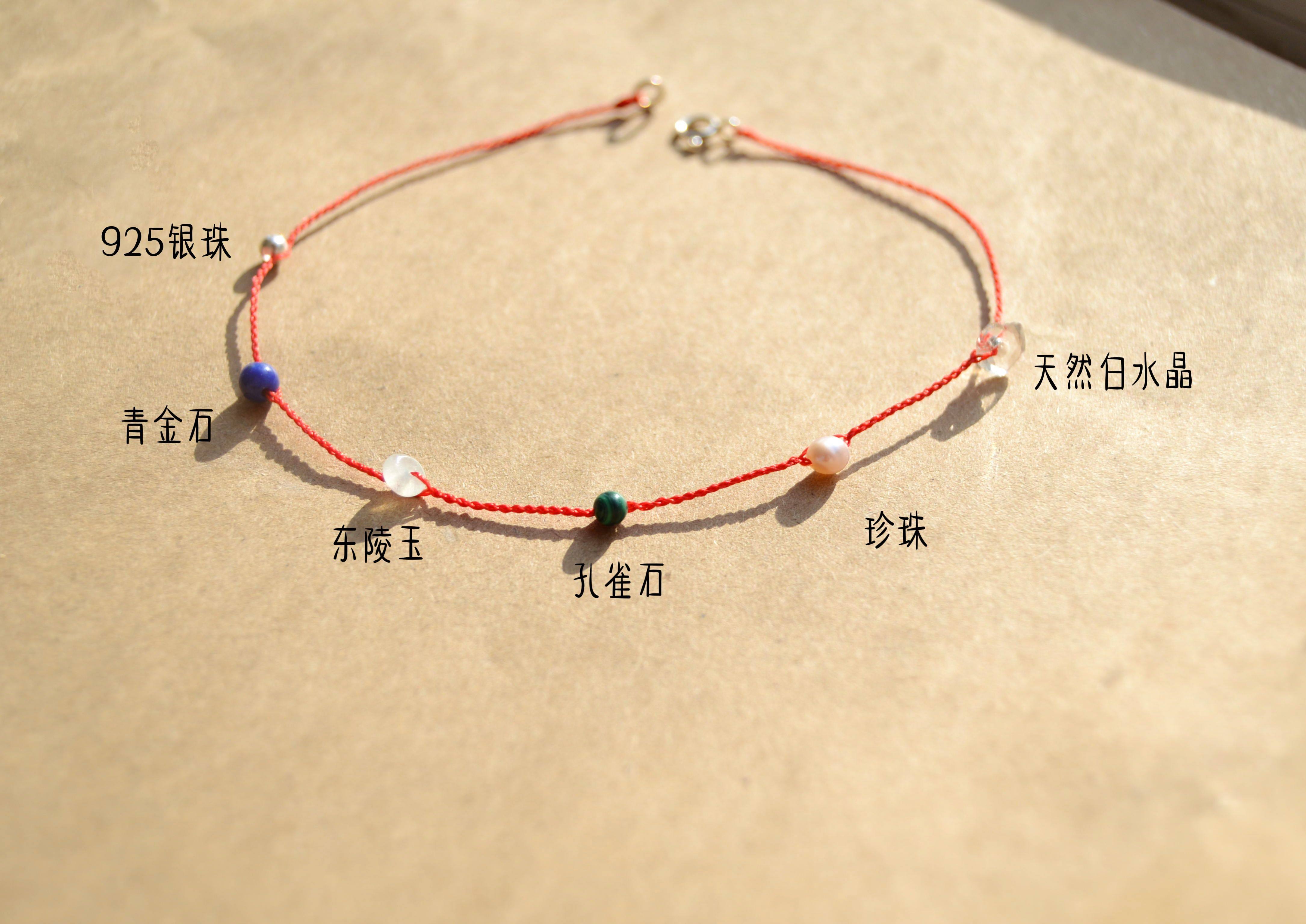 手工编织蜡线小红绳彩色天然石拼接极细手链简约百搭叠戴手饰饰品