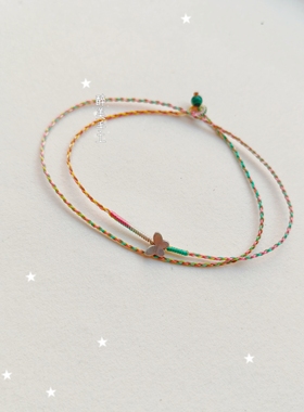 蹁飞纯手工编织彩色段染线纯银蝴蝶手绳闺蜜手链