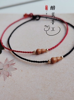 新款原创设计手工编织橄榄核萌小葫芦 翡翠手绳脚绳