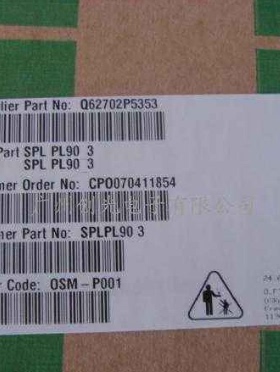 激光发射管 SPLPL90-3 DIP2 OSRAM 全新原厂原装现货 假一赔十