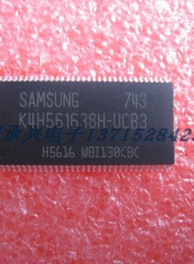 存储器 K4H561638H-UCCC UCB3	SAMSUNG  TSOP66 全新原厂原装现货