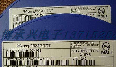 ESD保护管 RCLAMP0544T.TCT	 SEMTECH  SLP2010 全新原厂原装现货