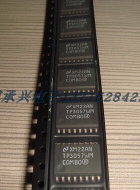编码器 TP3057WMX  NS  SOP16 全新原厂原装现货 假一赔十