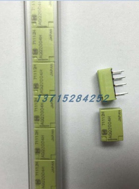 继电器  AGQ2004H  PANASON  SOP 全新原厂原装现货 假一赔十