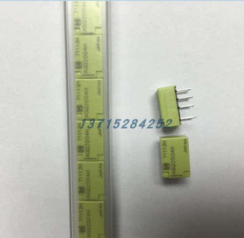 继电器  AGQ2004H  PANASON  SOP 全新原厂原装现货 假一赔十