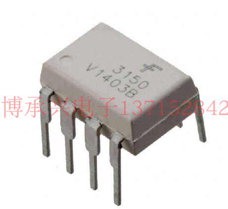 驱动光耦 FOD3150 FOD3150ASD SOP8 DIP8 FSC 全新原厂原装现货