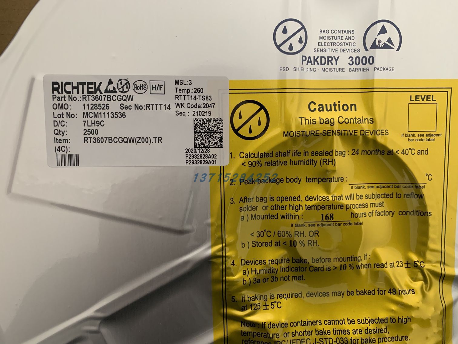 控制器  RT3607BCGQW  RICHTEK   QFN 全新原厂原装现货 假一赔十