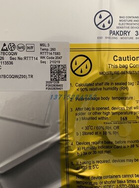 控制器  RT3607BCGQW  RICHTEK   QFN 全新原厂原装现货 假一赔十