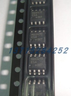 驱动器 MAX477ESA+T  MAXIM  SOP8 全新原厂原装现货 假一赔十