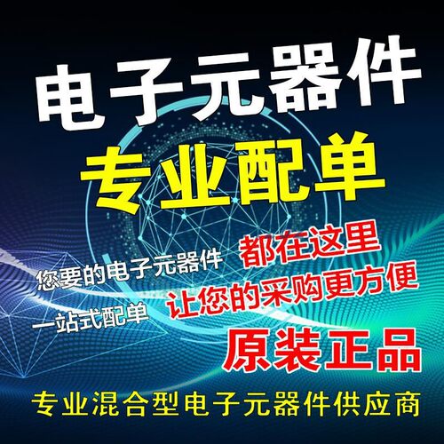 电源管理芯片 SC2721G  SPREADTRUM  BGA 全新原装现货