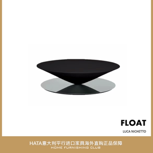 LaChance FLOAT 圆锥漂浮茶几设计师家具法国平行进口代购