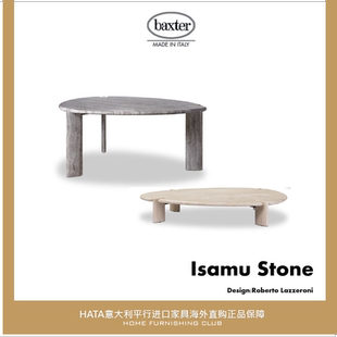 Isamu baxter Stone 原版 正品 大理石茶几 意大利进口家具海淘代购