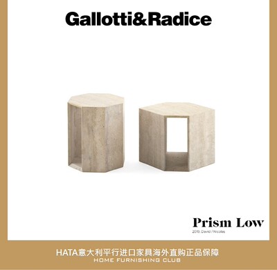 G&R大理石木面意大利茶几边几