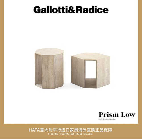 G&R大理石木面意大利茶几边几