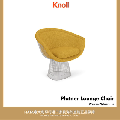 扶手椅曲线包豪斯Knoll全球购