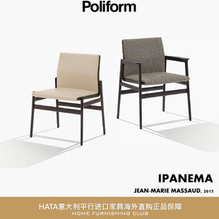 Poliform 餐椅 木质皮革椅子 意大利进口家具全球购正版 IPANEMA
