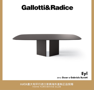 Gallotti&Radice 玻璃餐桌意大利进口家具海淘代购正版 Eyl