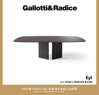 gallottiradice餐桌意大利玻璃