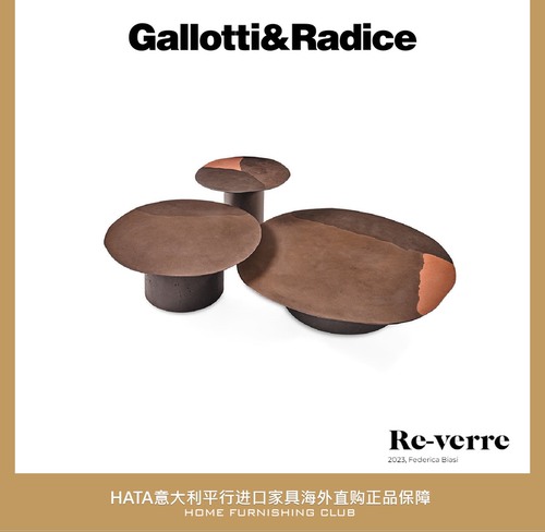G&R玻璃大地风格茶几意大利