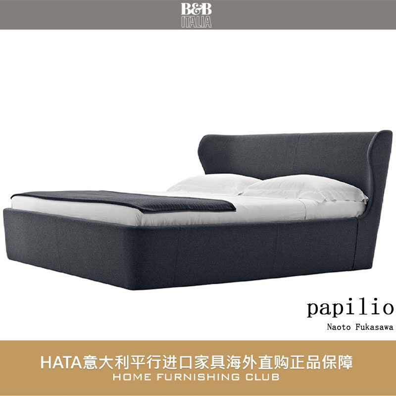 B&B 床 主卧高背双人床 意大利进口家具bb海淘代购正版 Papilio
