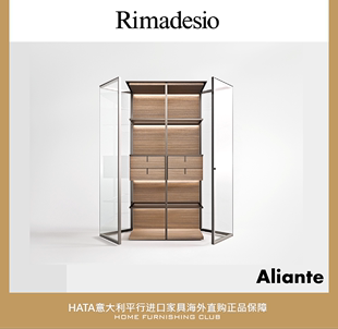 Rimadesio Aliante 玻璃木饰展示柜子现代意大利进口家具代购