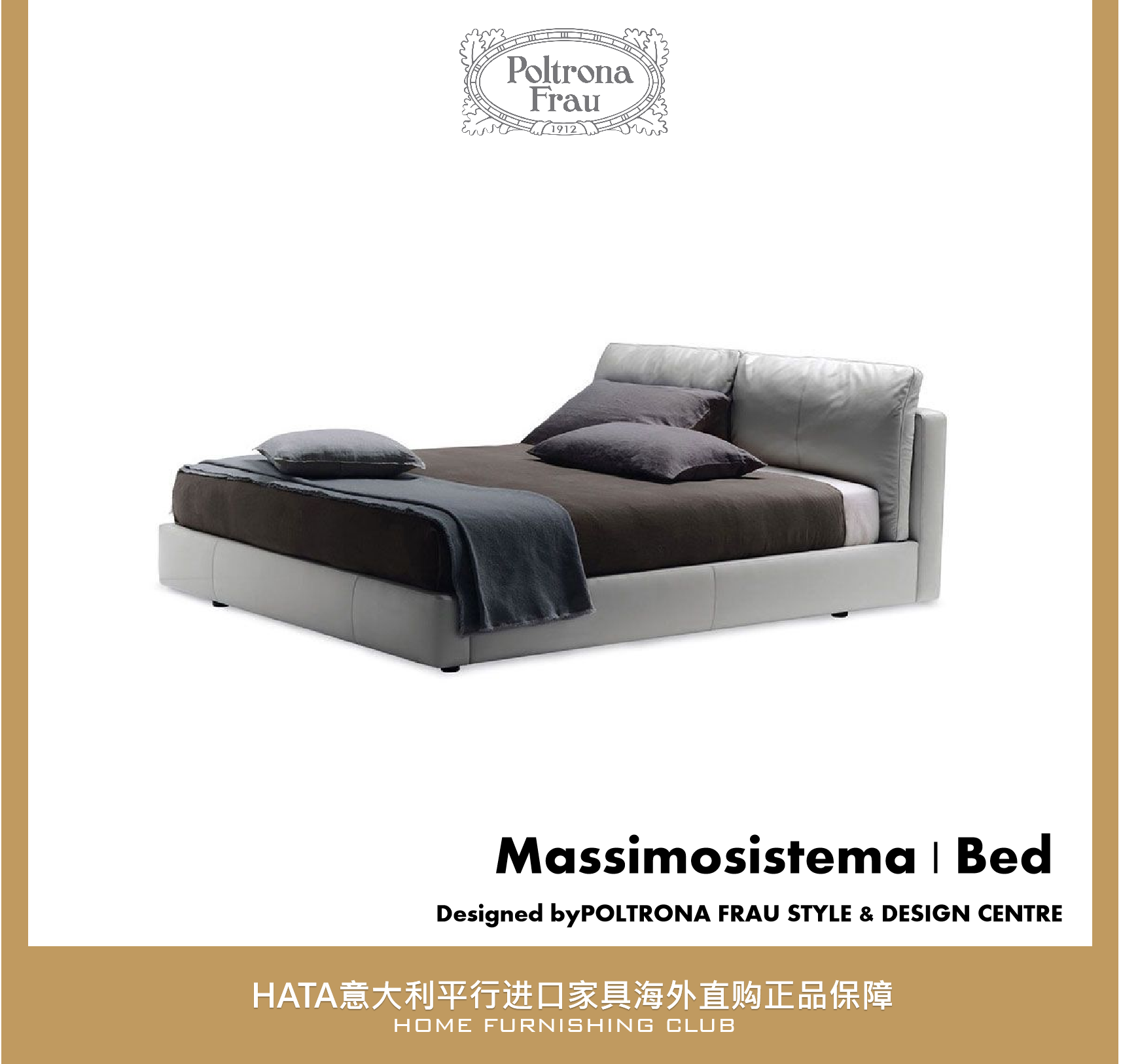 国内现货 poltronafrau 皮革双人床 意大利进口家具代购正版含税