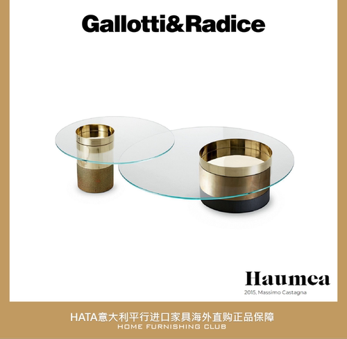 G&R玻璃金属意大利茶几边几
